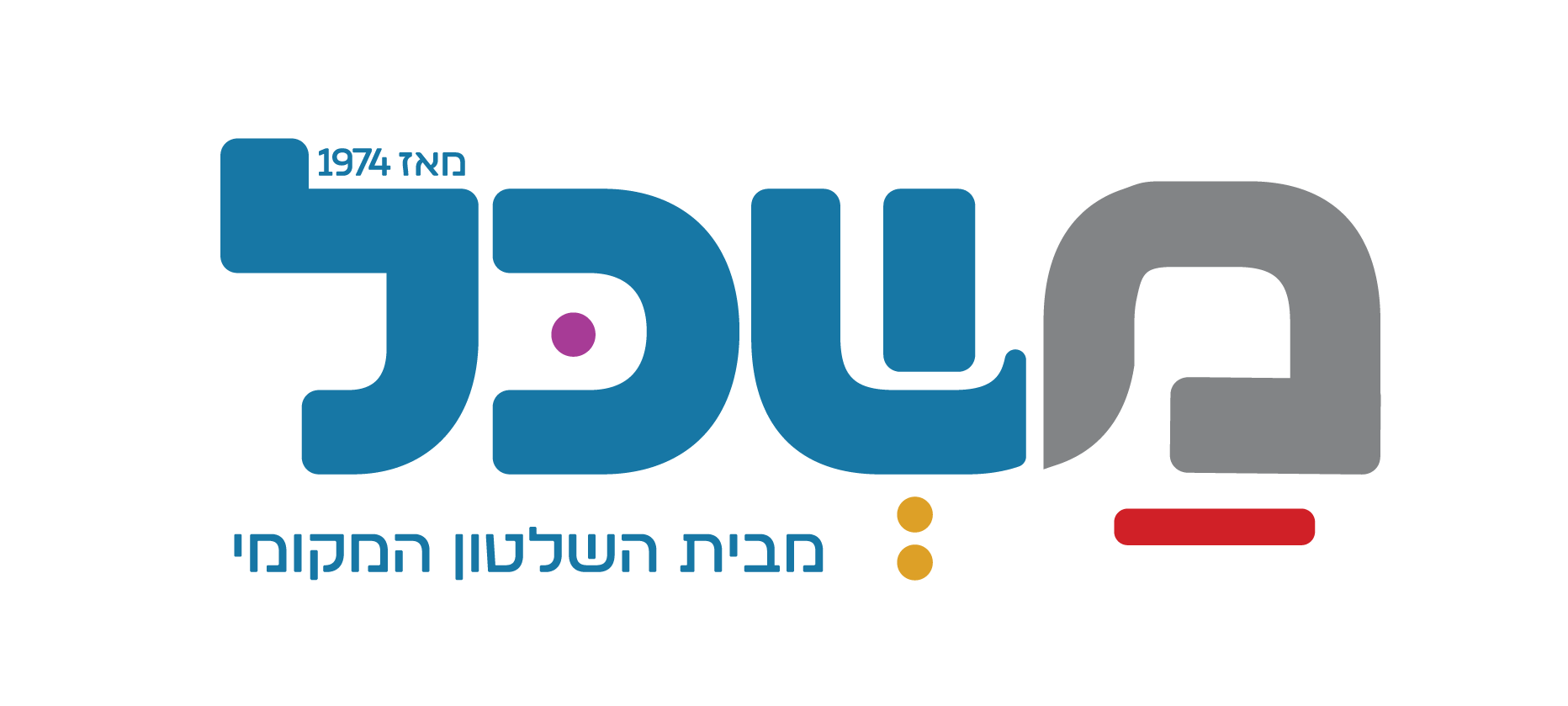 החברה למשק וכלכלה